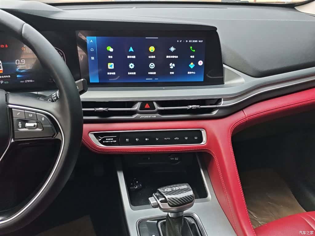 Changan CS75, 2022 13