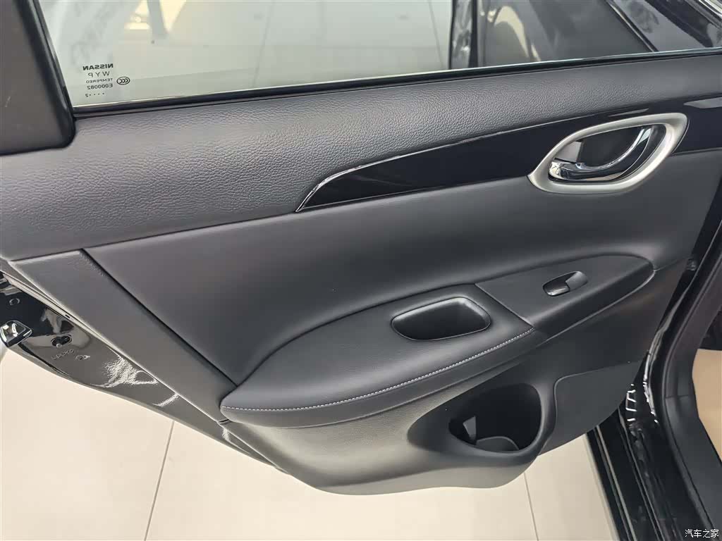 Nissan Sylphy, 2022 15