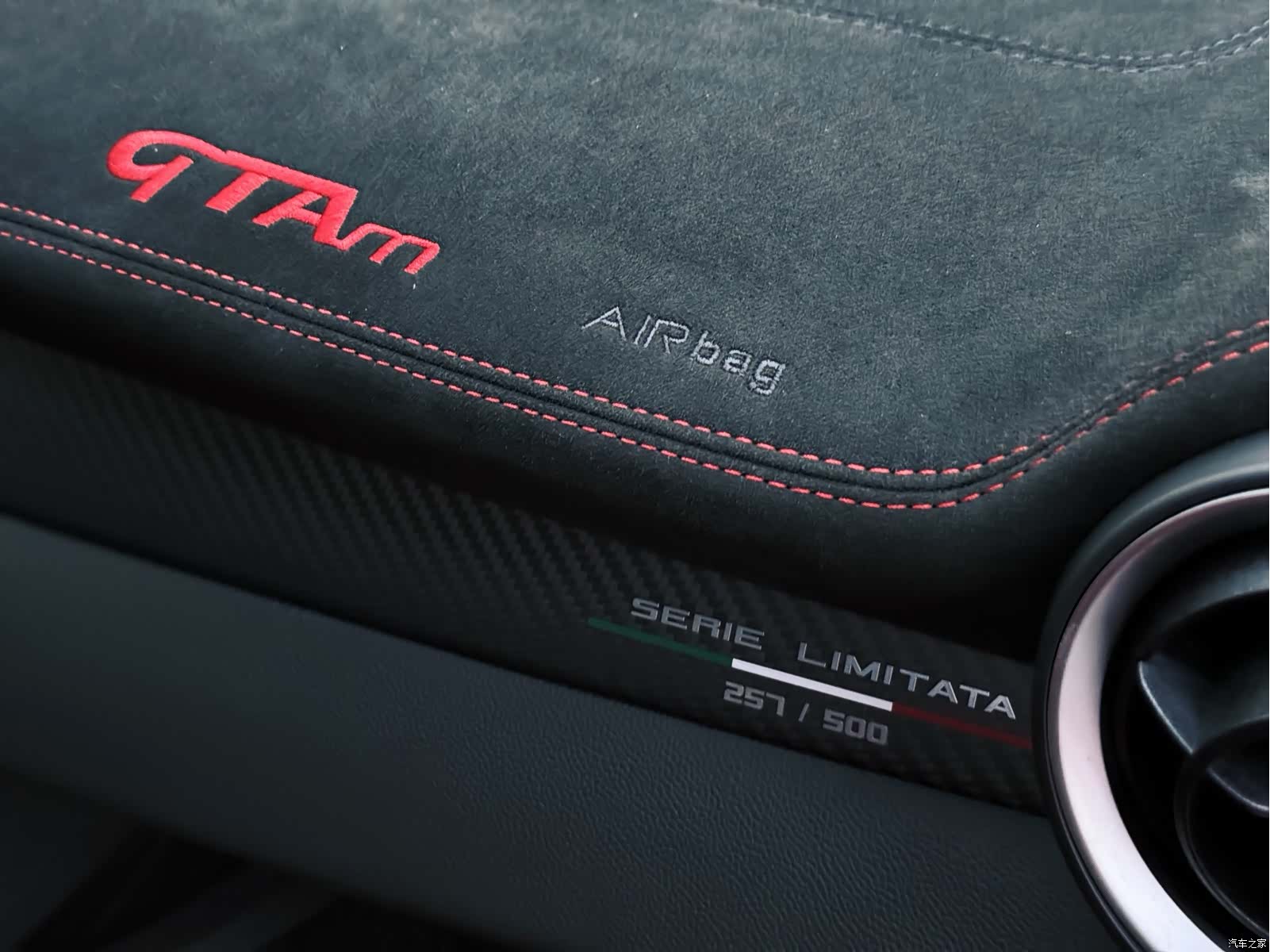 Alfa Romeo Giulia, 2023 13