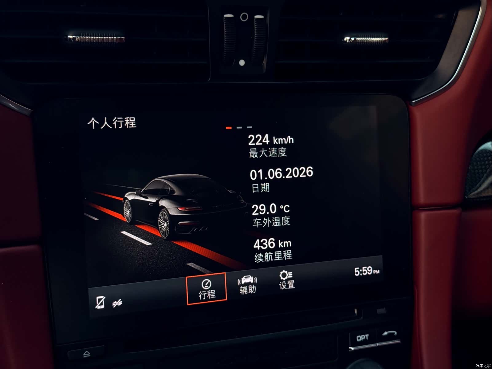 Porsche 911, 2019 10