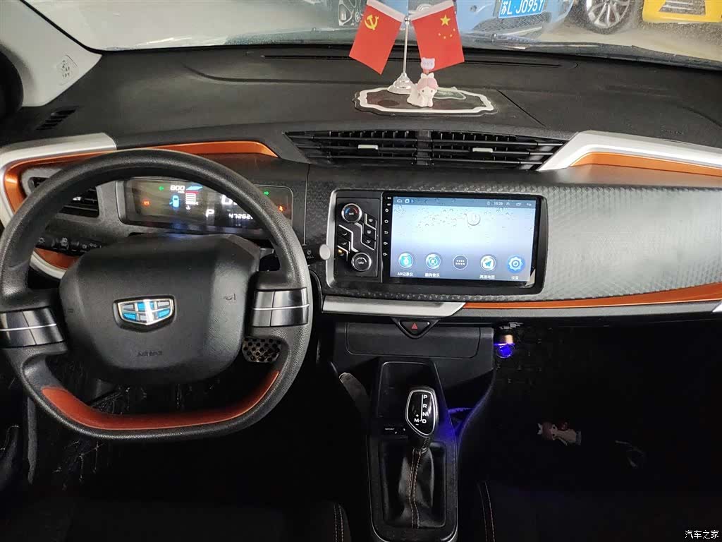 Geely X1, 2017 9