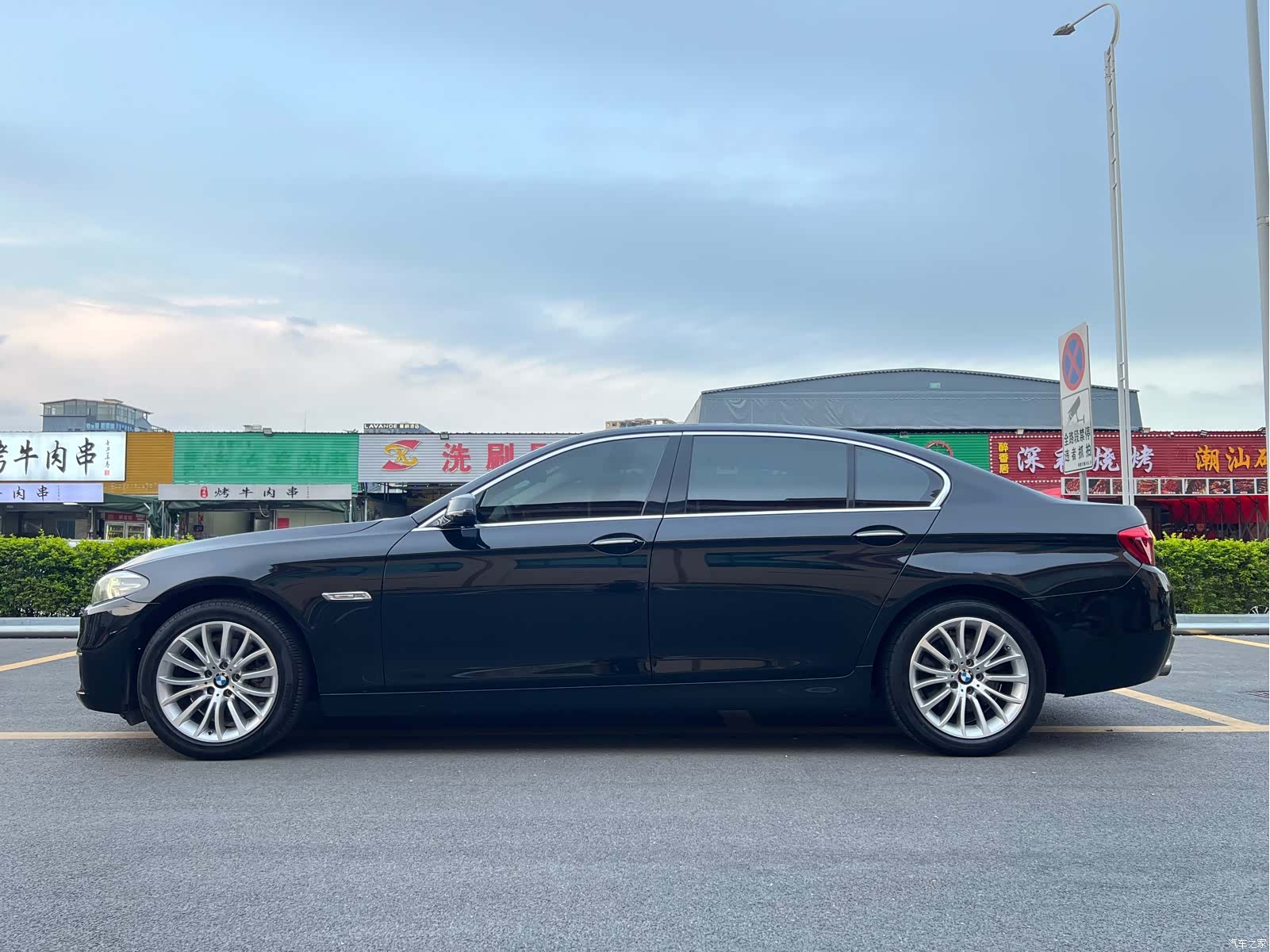BMW 5 Series, 2017 8
