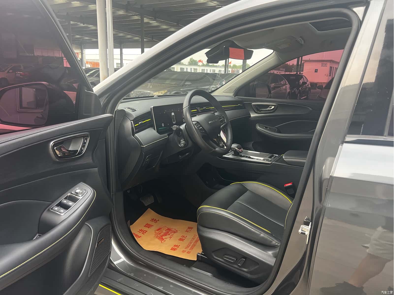 Roewe RX5, 2021 4