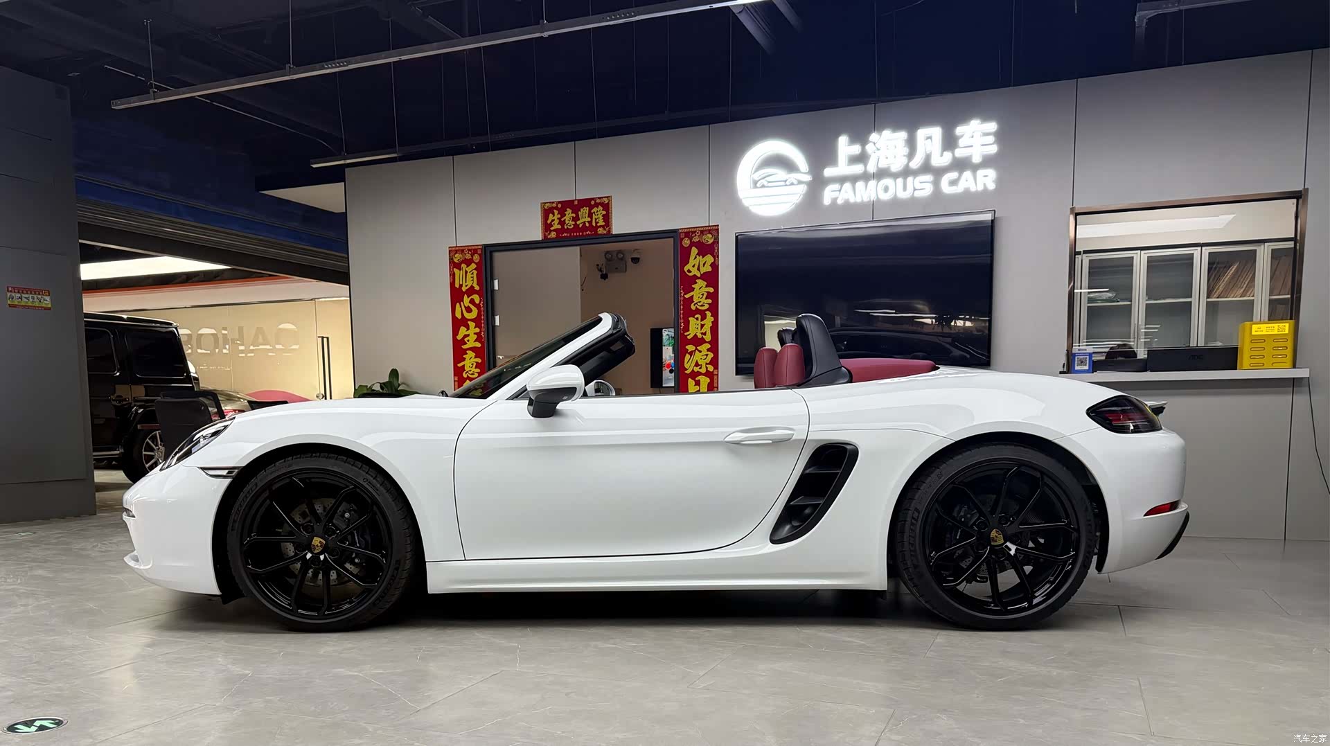Porsche Boxster, 2023 4