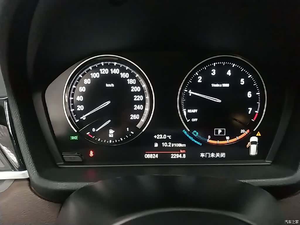 BMW X1, 2023 12
