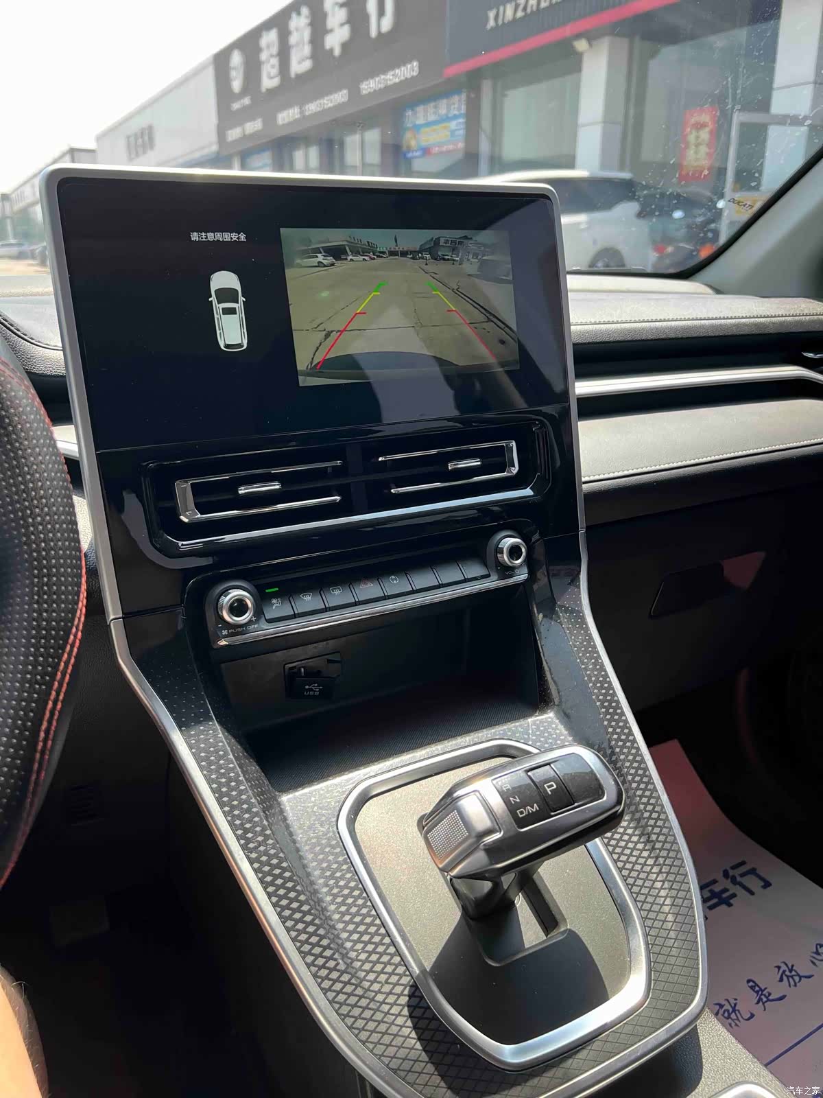 Haval M6, 2023 13
