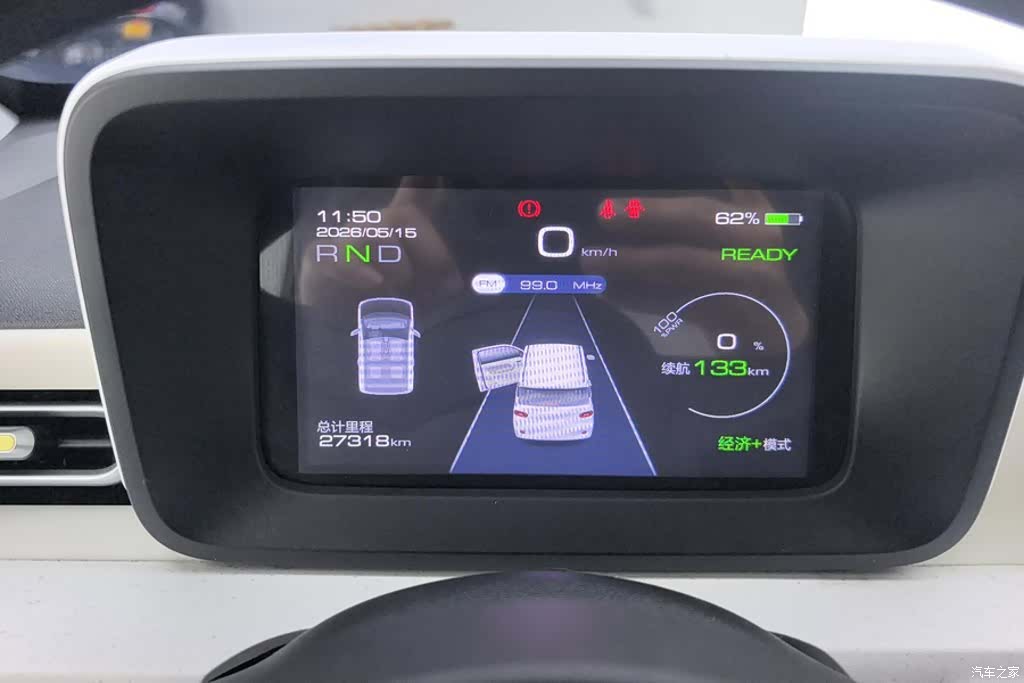 Wuling MINIEV, 2024 14