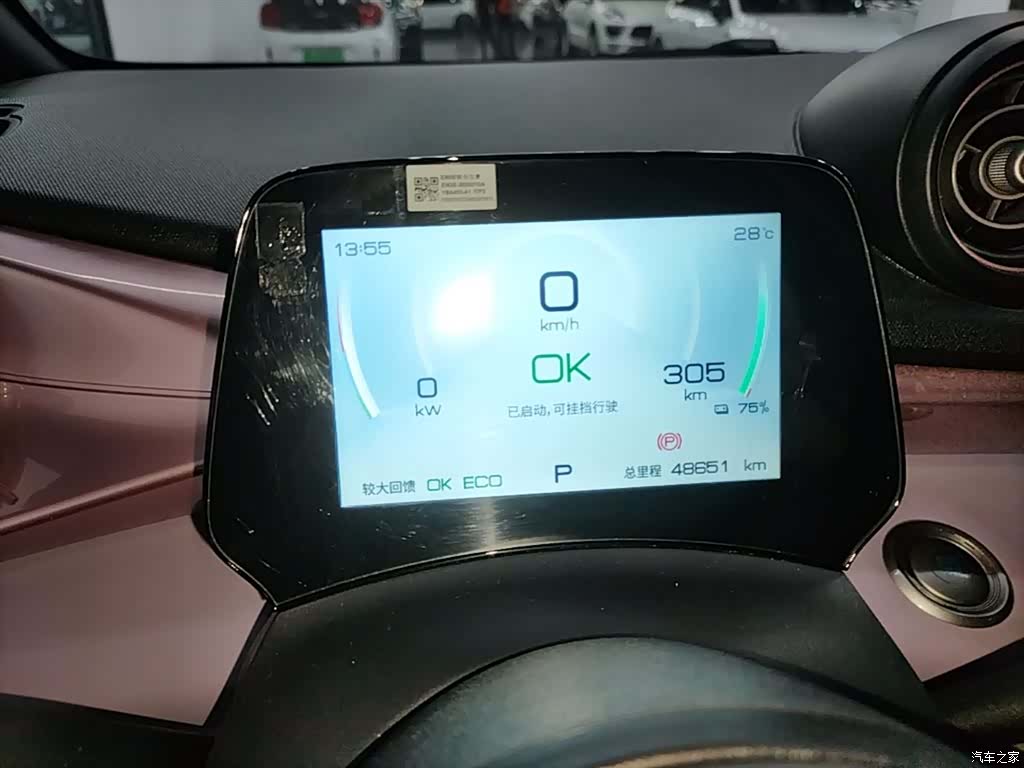BYD Dolphin, 2023 8
