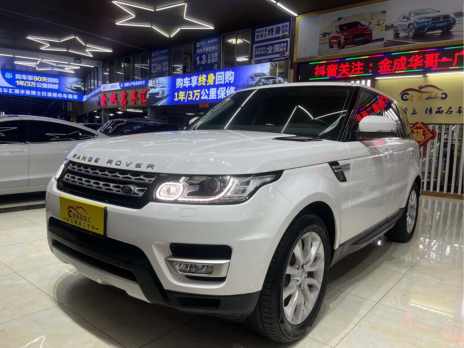 Land Rover Range Rover, 2017 1