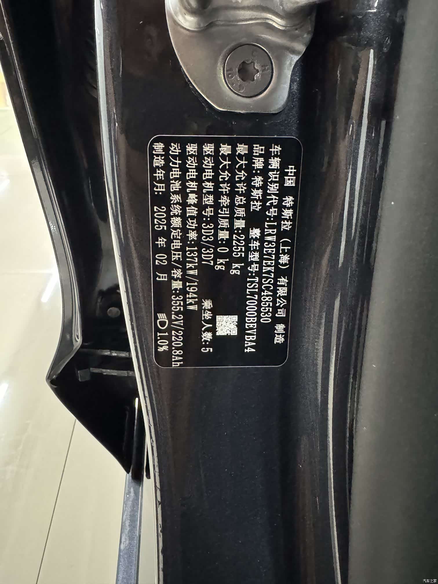Tesla Model 3, 2025 12