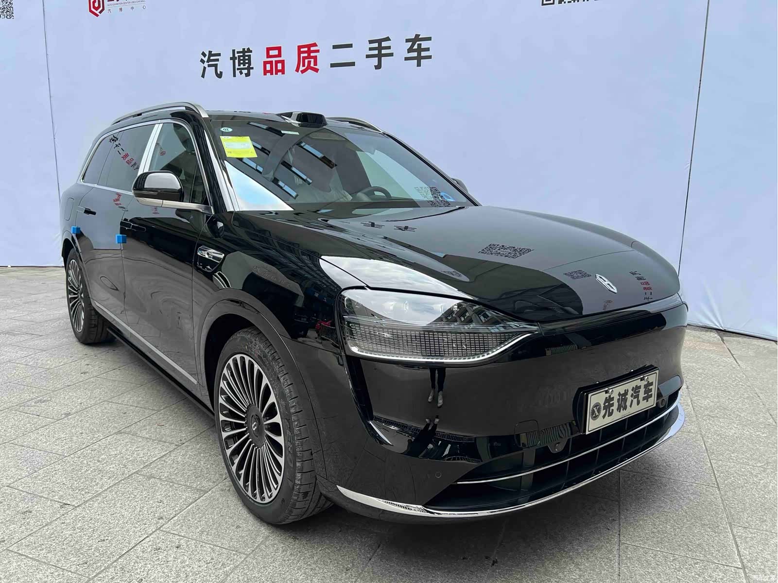 AITO M9, 2026 3