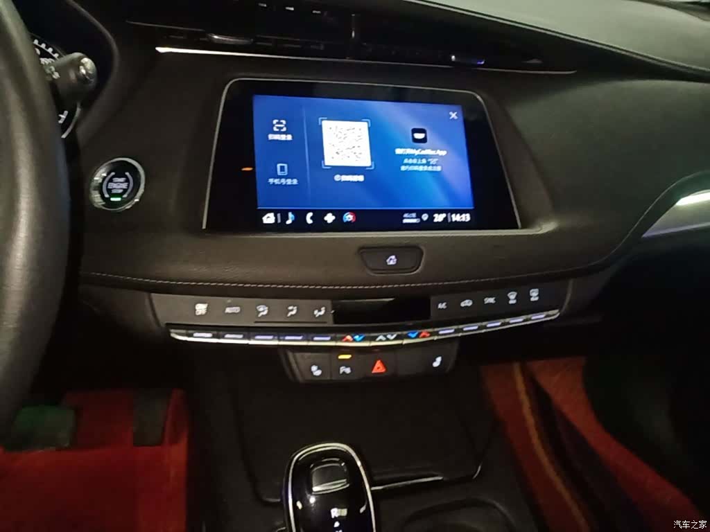 Cadillac XT4, 2021 13