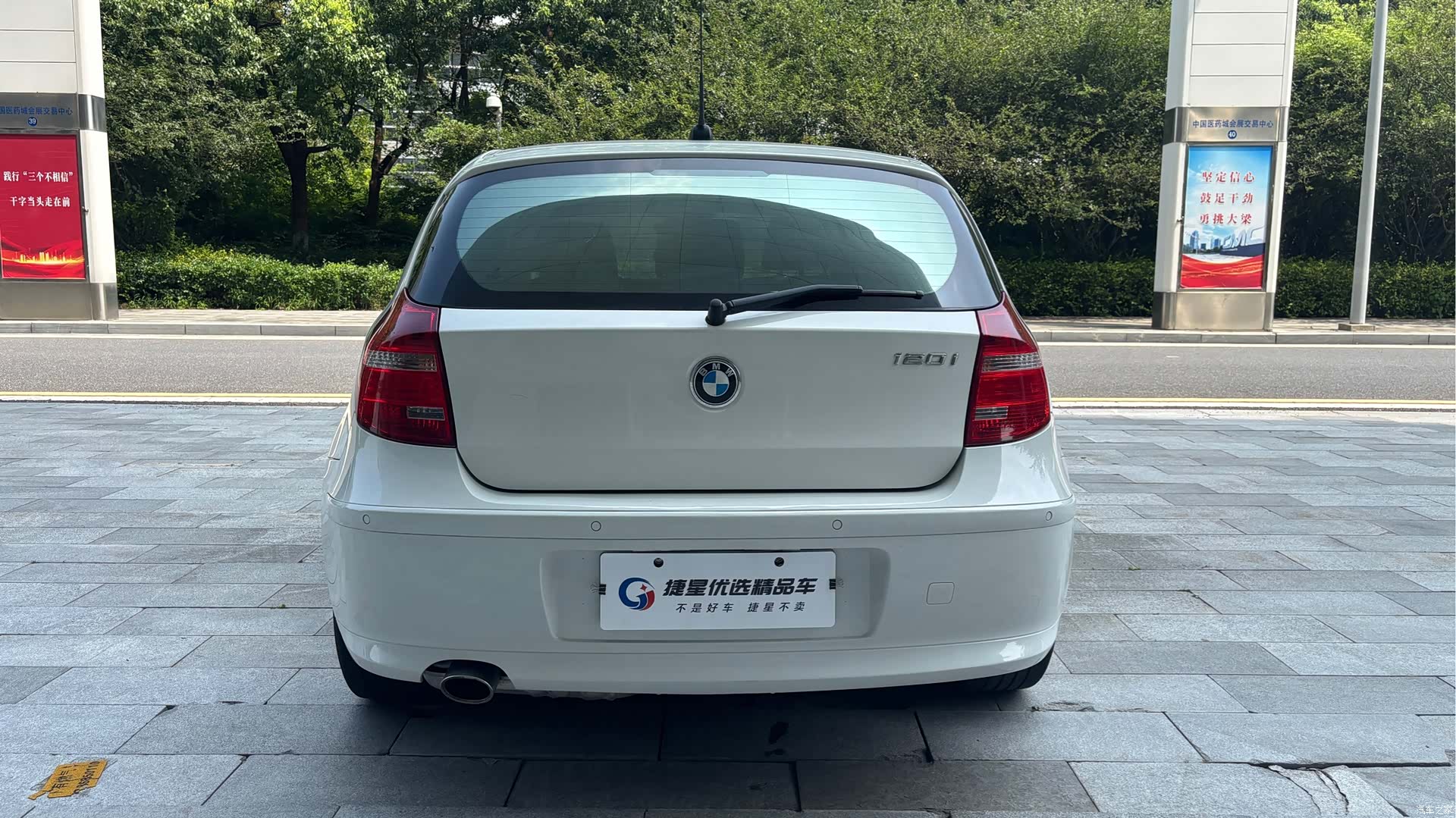 BMW 1 Series, 2011 7