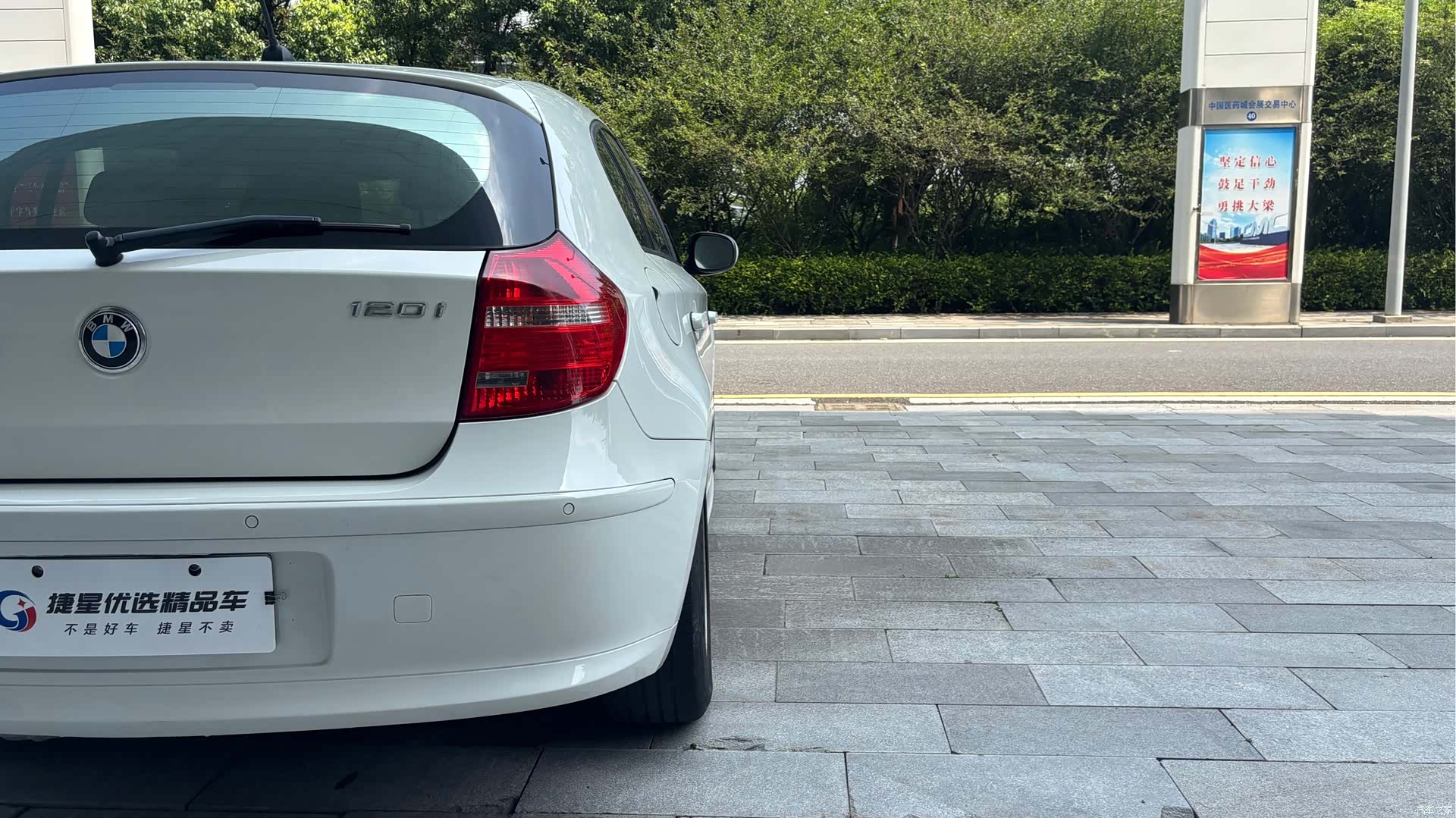 BMW 1 Series, 2011 10