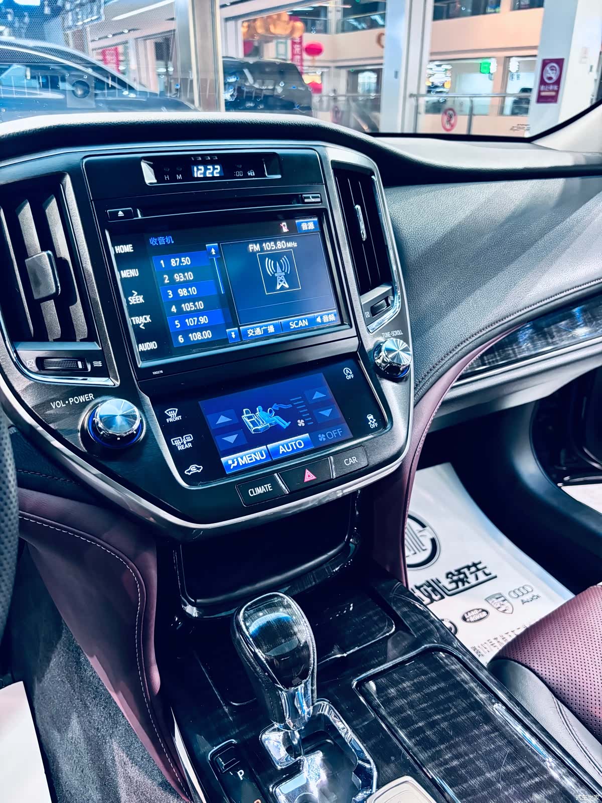 Toyota Crown, 2017 8