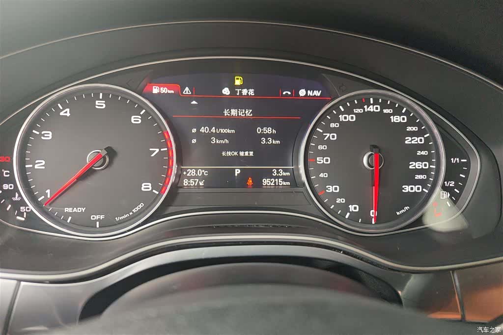 Audi A6L, 2018 14