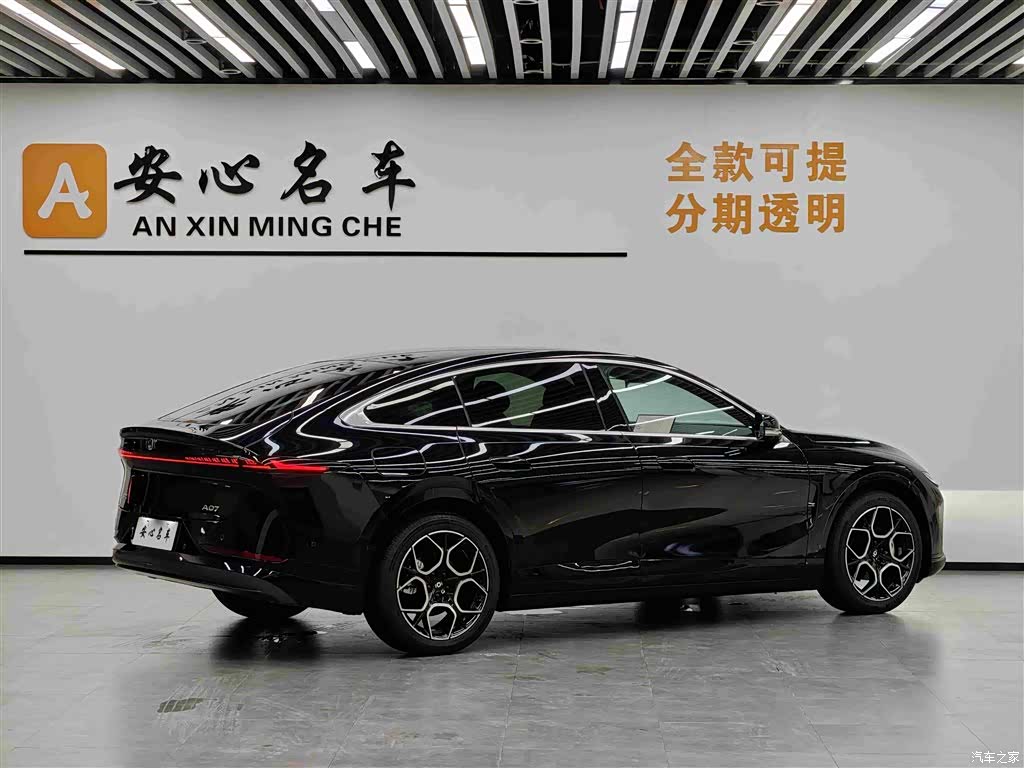 Changan Eado, 2026 2