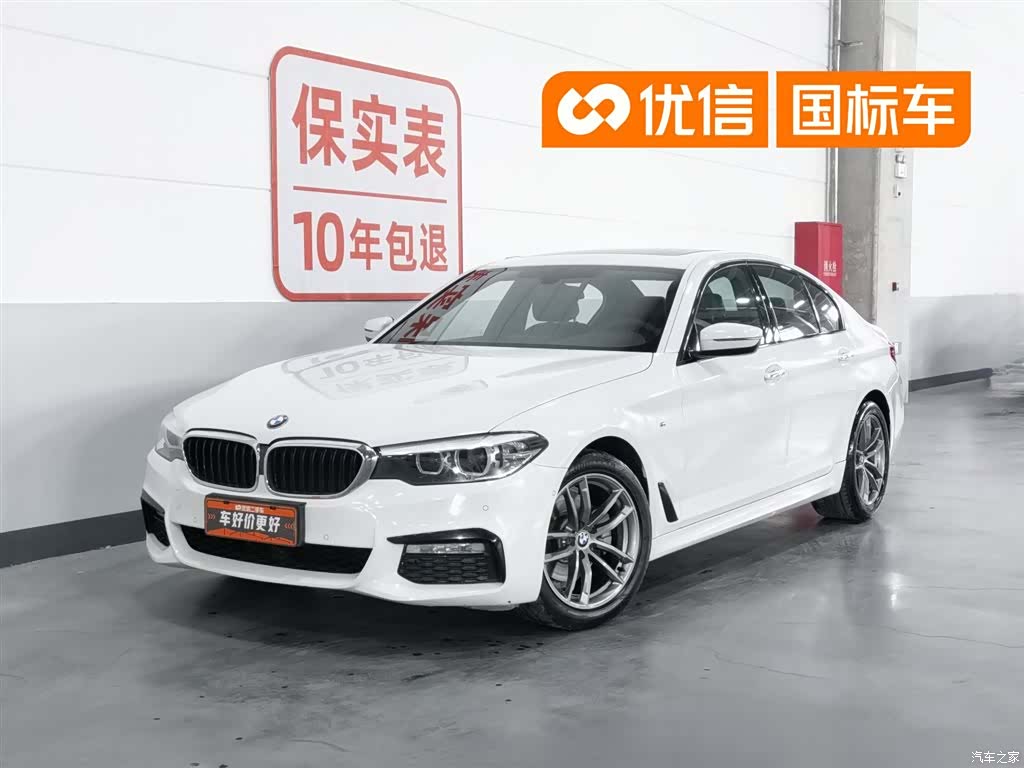 BMW 5 Series, 2019 1