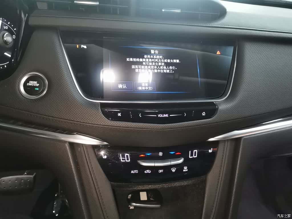 Cadillac XT5, 2017 13
