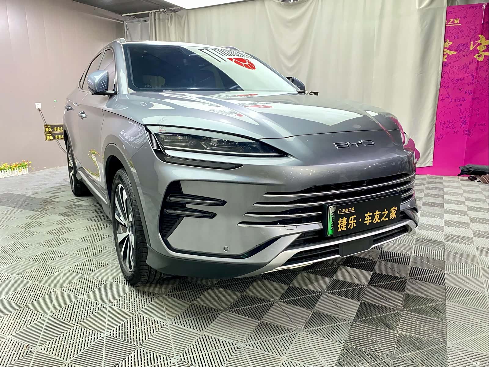 BYD Song, 2024 3