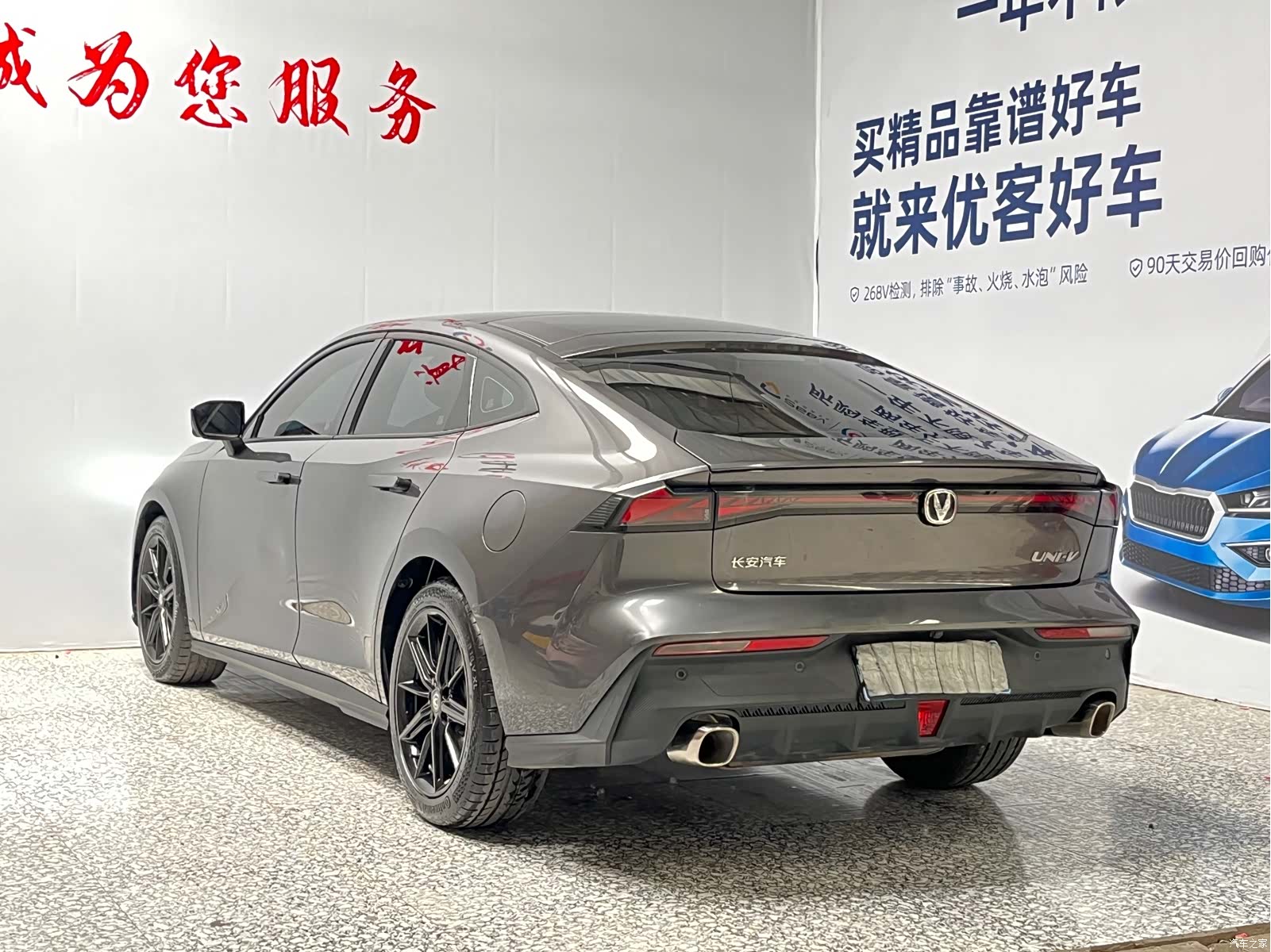 Changan UNI-V, 2022 15