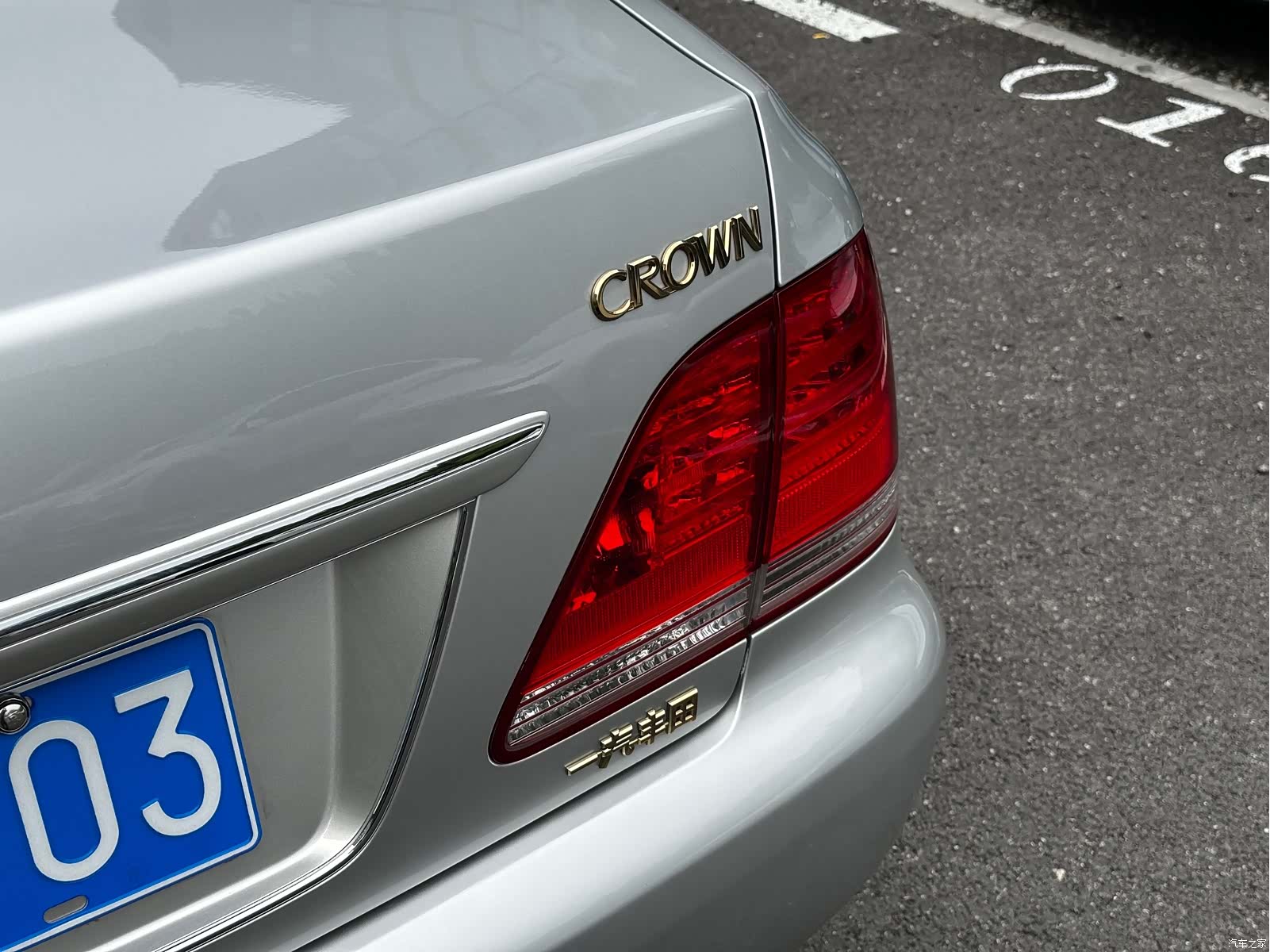 Toyota Crown, 2008 31