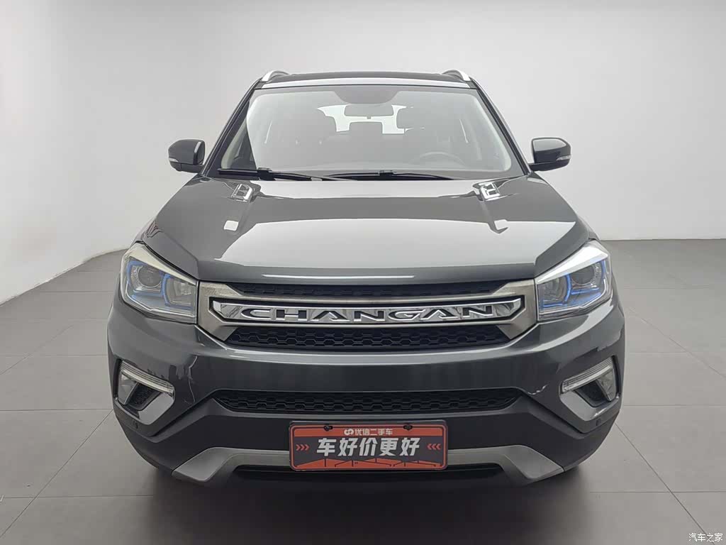 Changan CS75, 2017 3