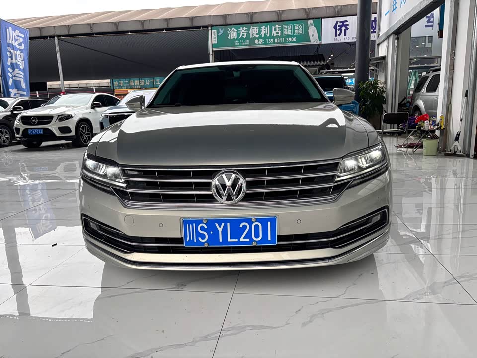 Volkswagen Huiang