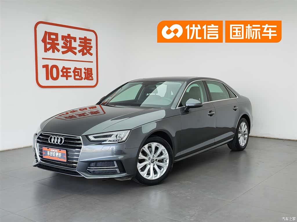 Audi A4L, 2019 1