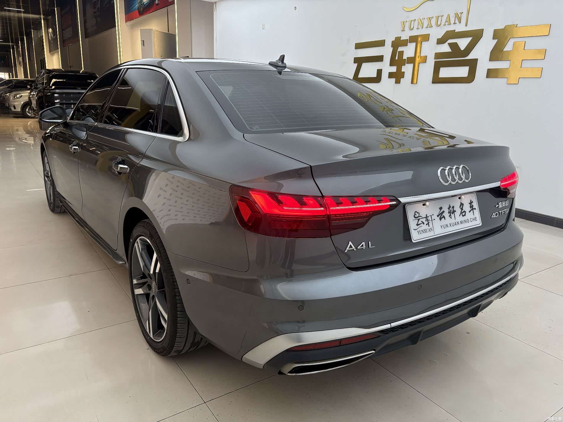 Audi A4L, 2021 15