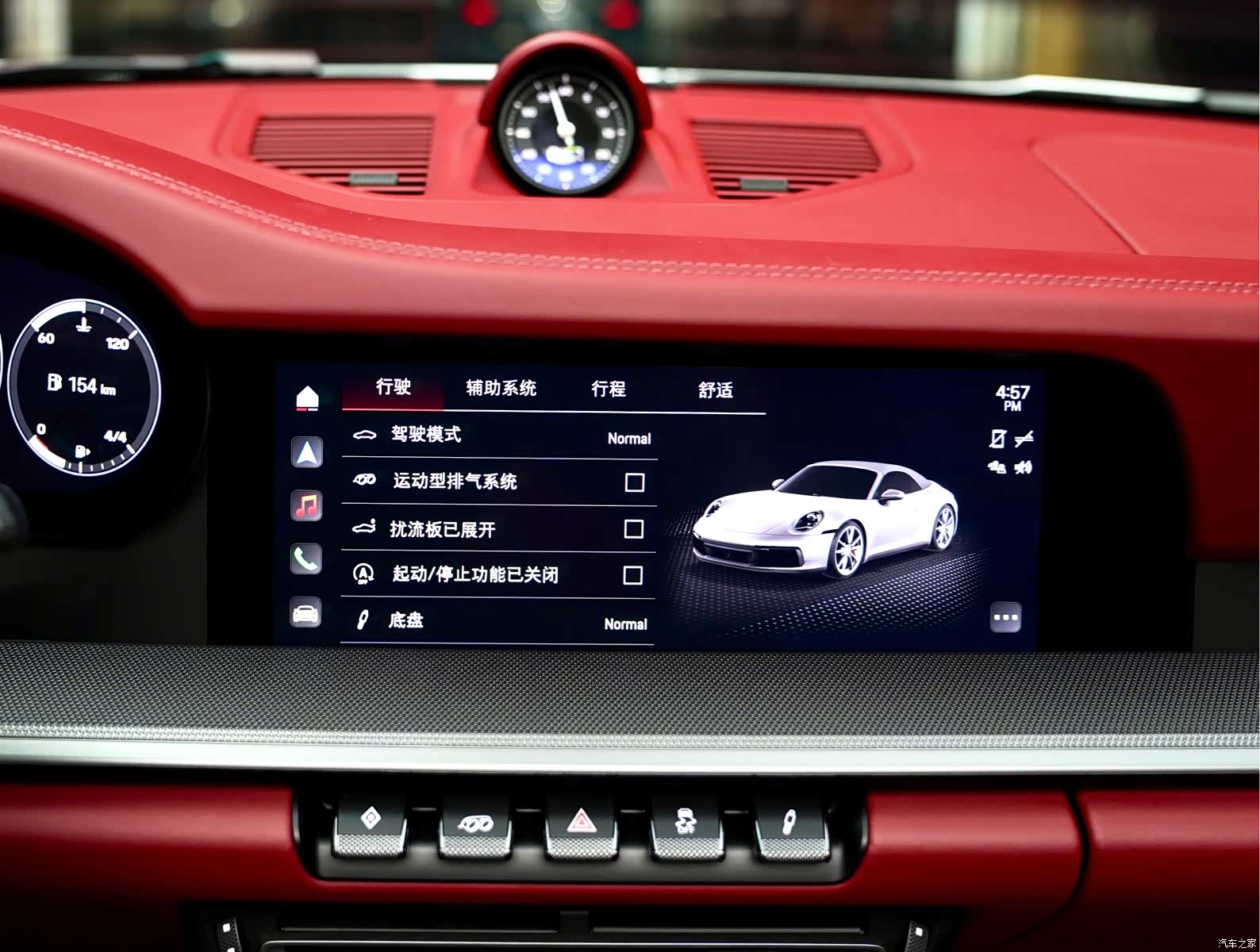 Porsche 911, 2023 11