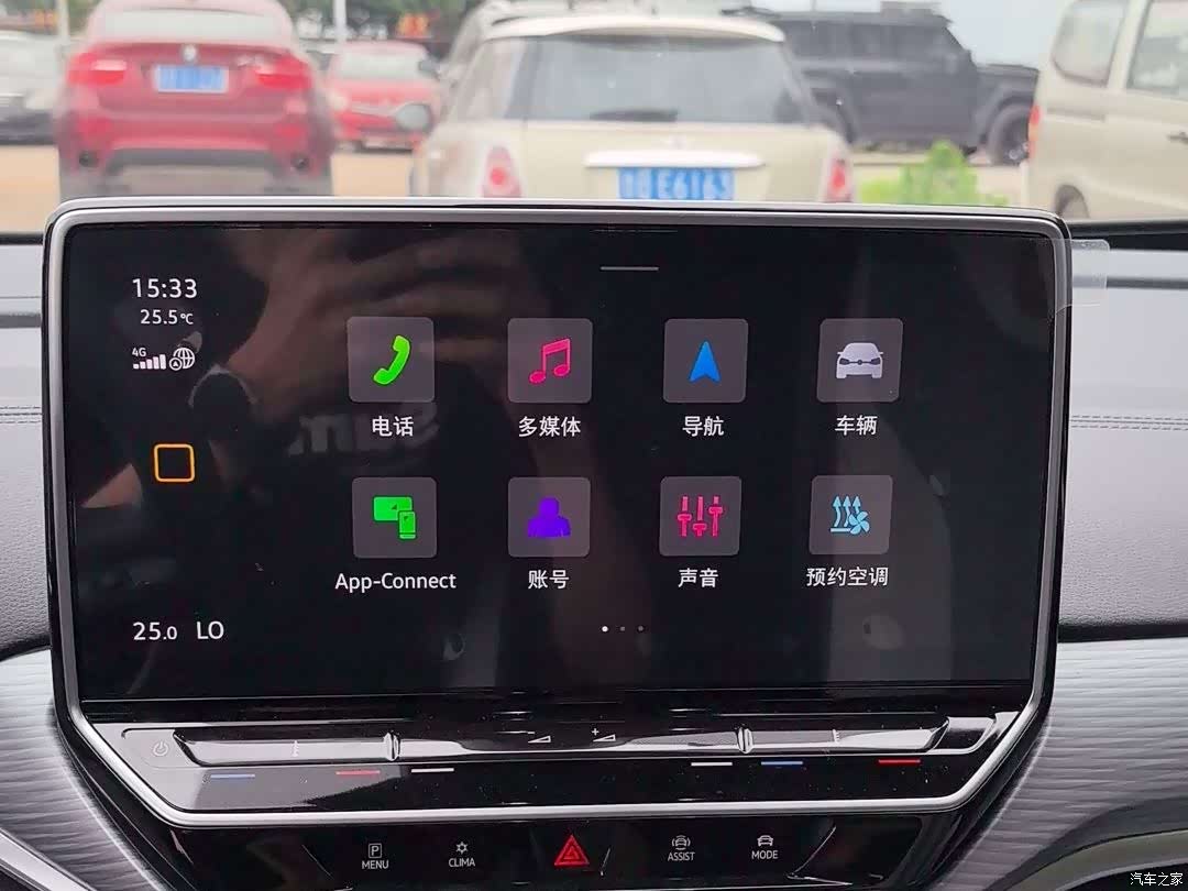 Volkswagen ID.4, 2024 11