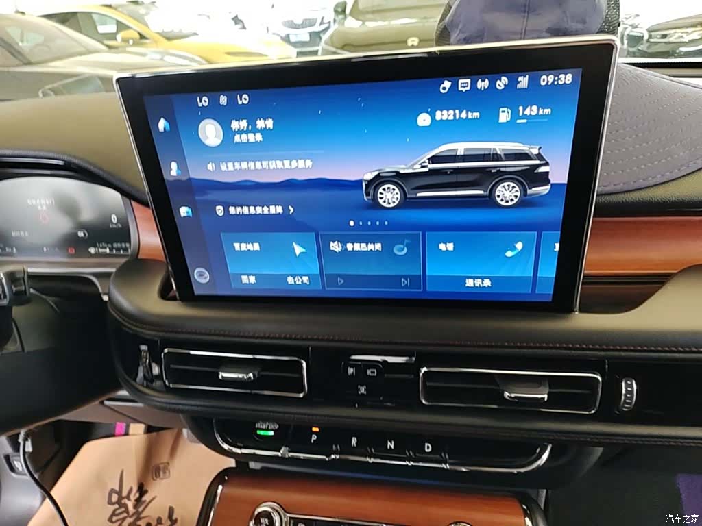 Lincoln Aviator, 2021 13