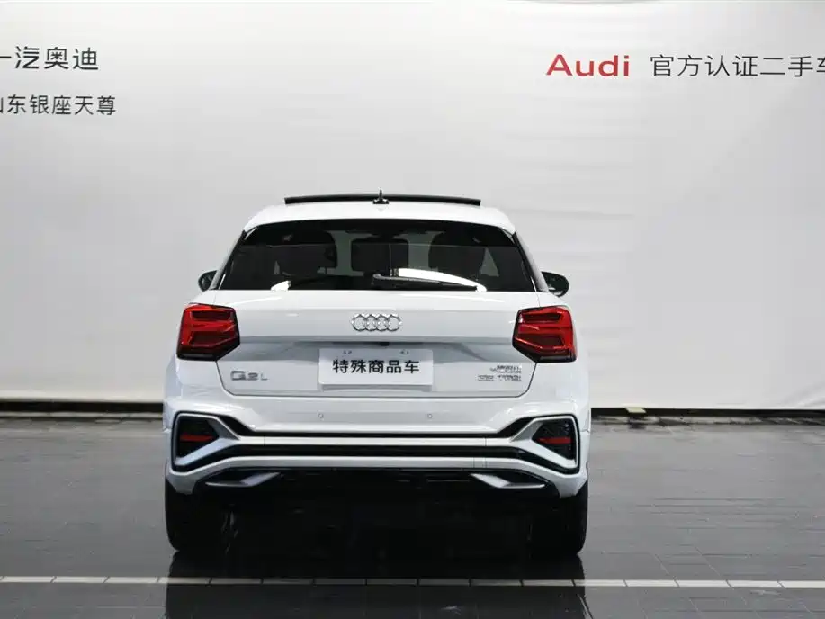 Audi Q2L