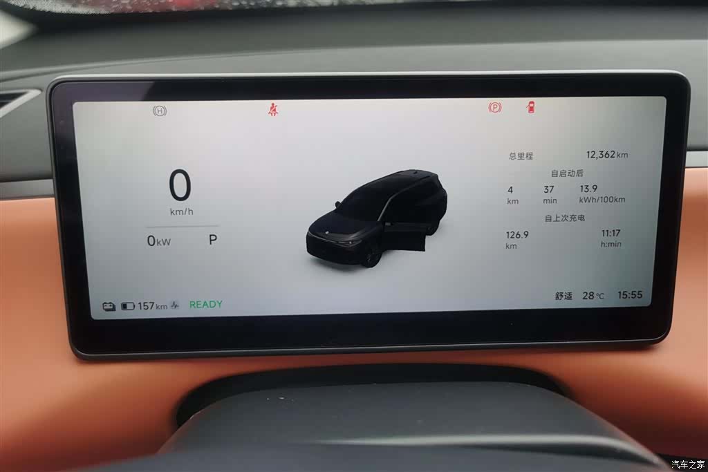 Leapmotor C16, 2025 14