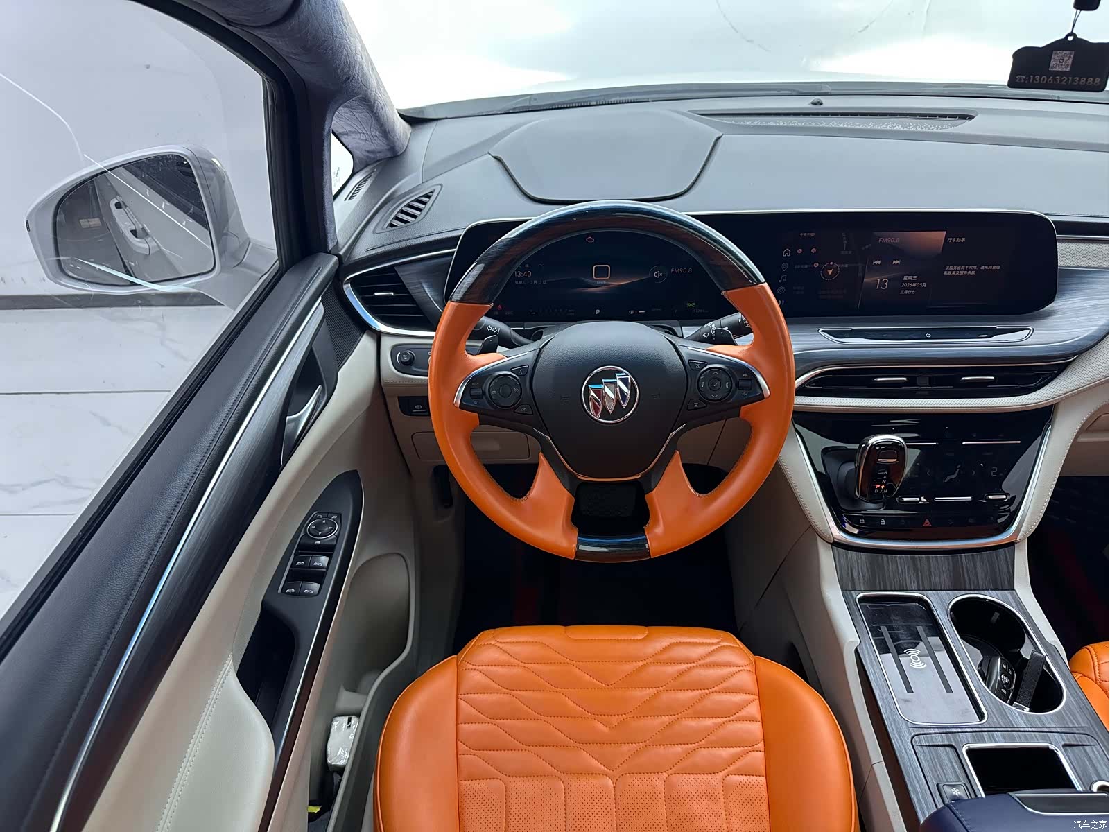 Buick GL8, 2023 17