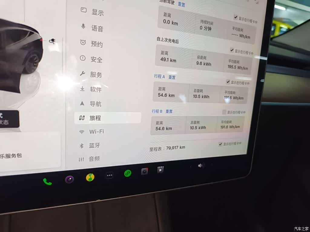 Tesla Model Y, 2022 12