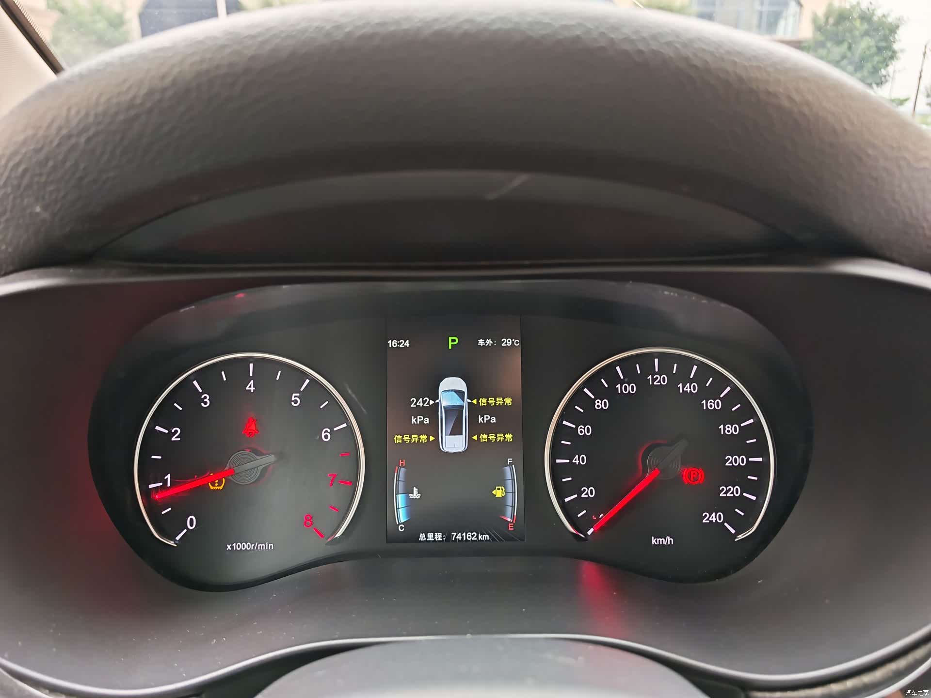 BYD Song, 2018 14