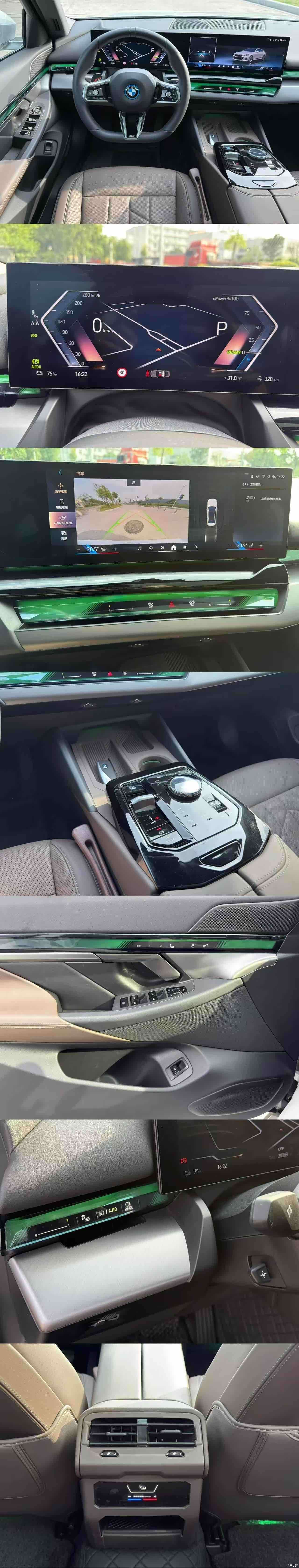 BMW i5, 2025 7