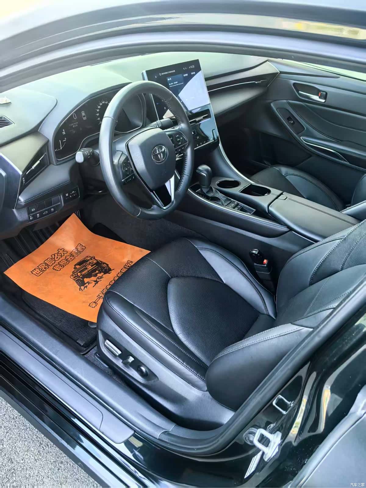 Toyota Avalon, 2024 2