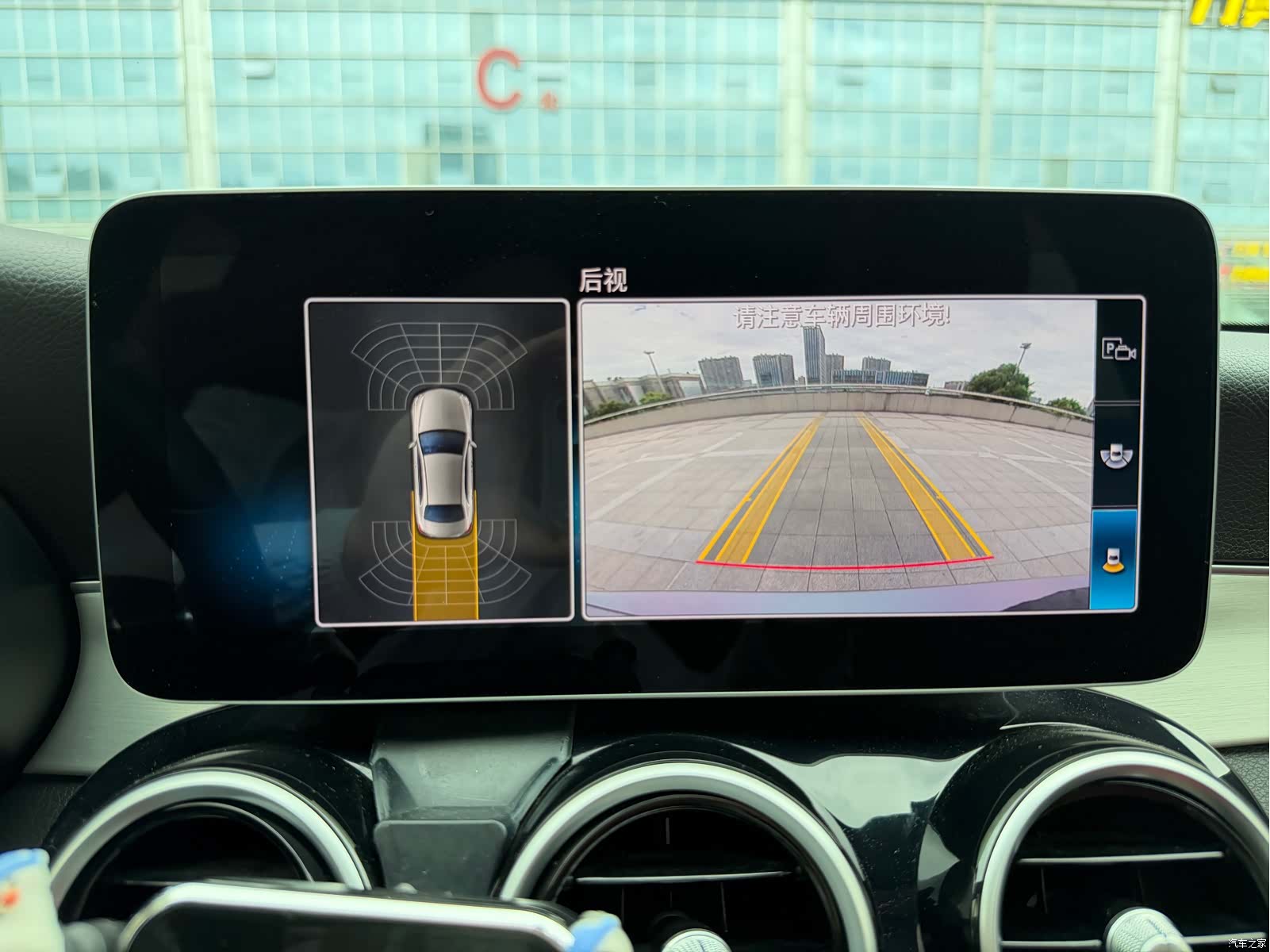 Mercedes-Benz C-Class, 2019 9