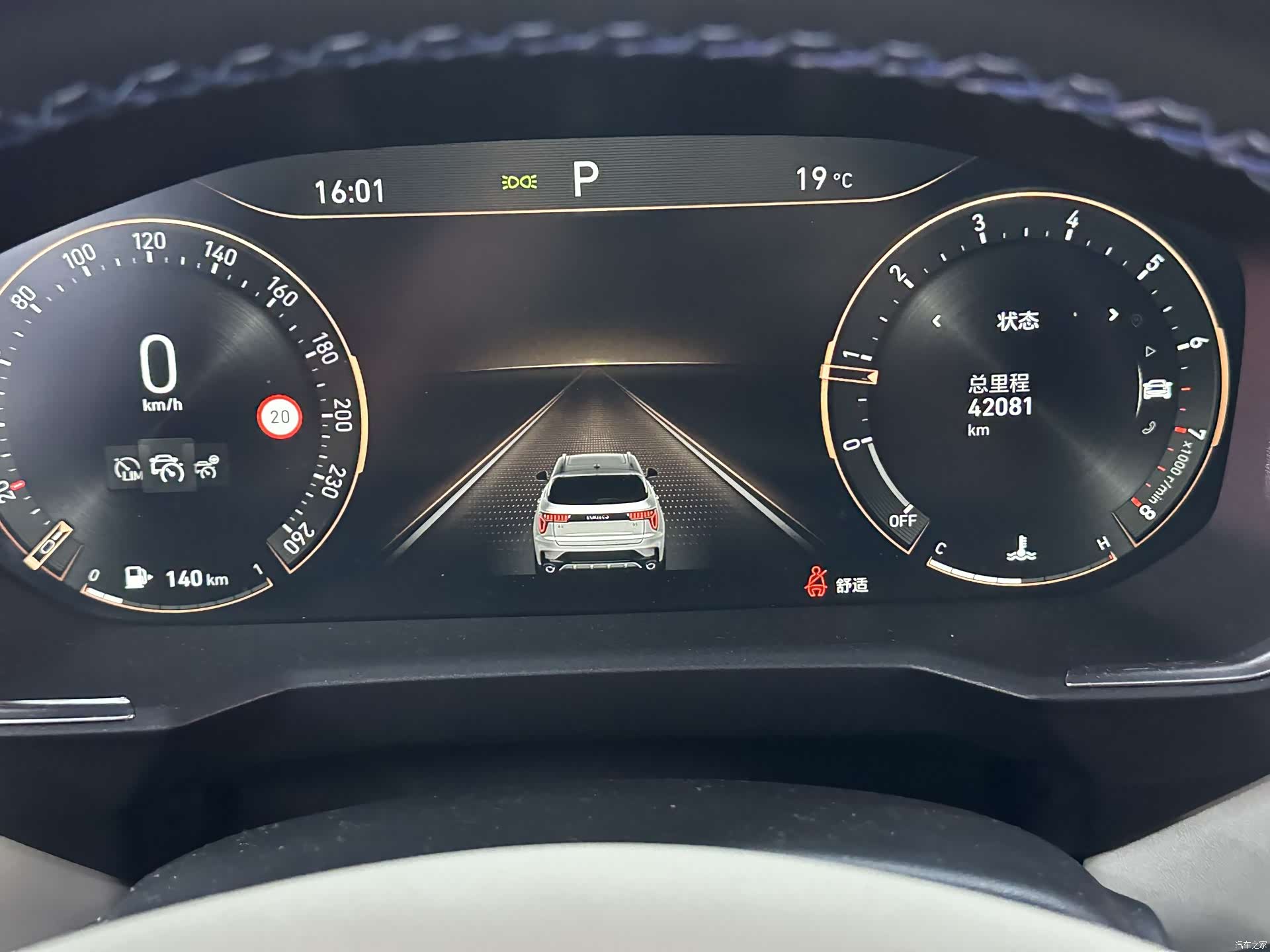Lynk & Co 01, 2021 19