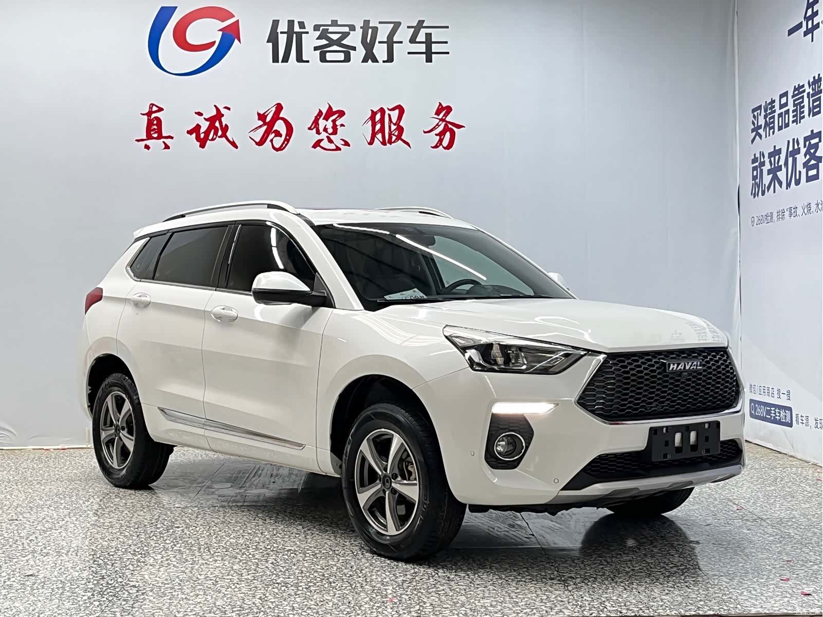 Haval H6, 2020 3