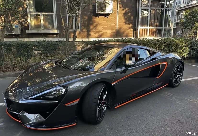 McLaren 570