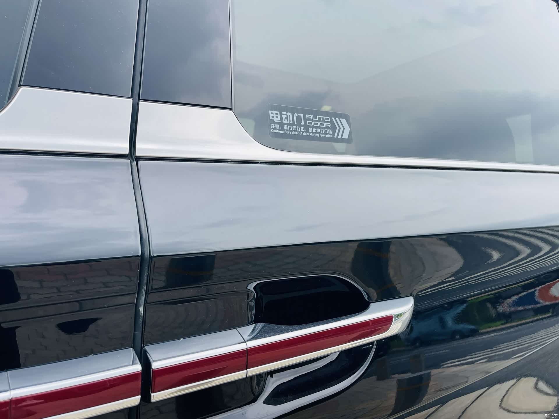 Hongqi HQ9, 2023 35
