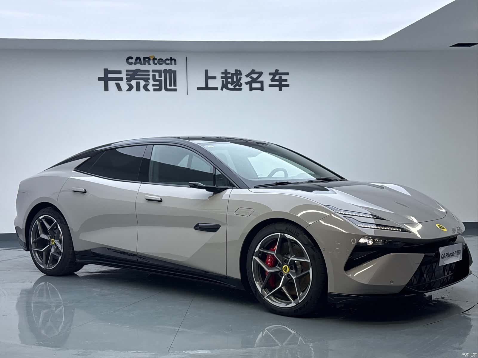 Lotus EMEYA, 2026 3