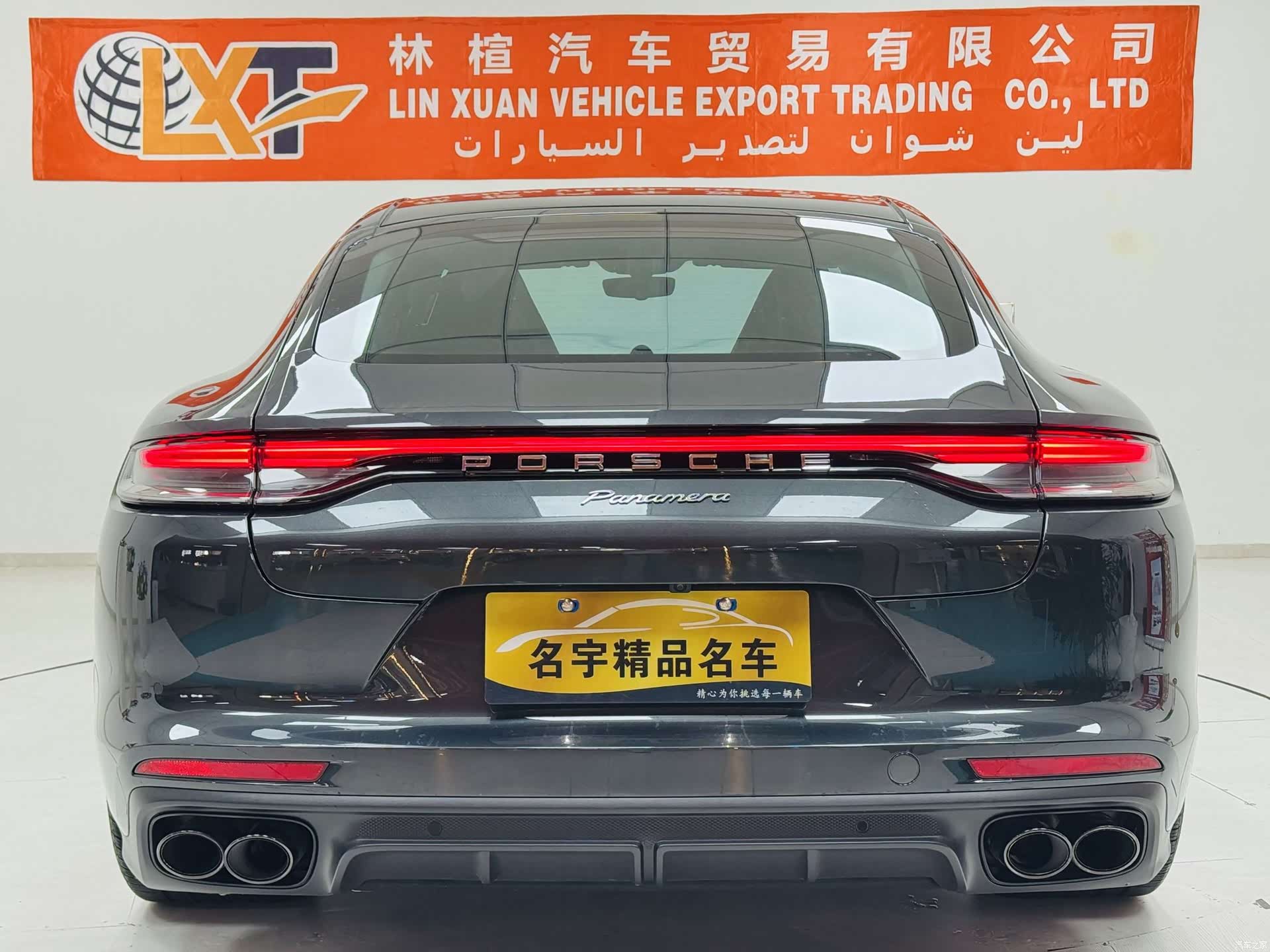 Porsche Panamera, 2022 14