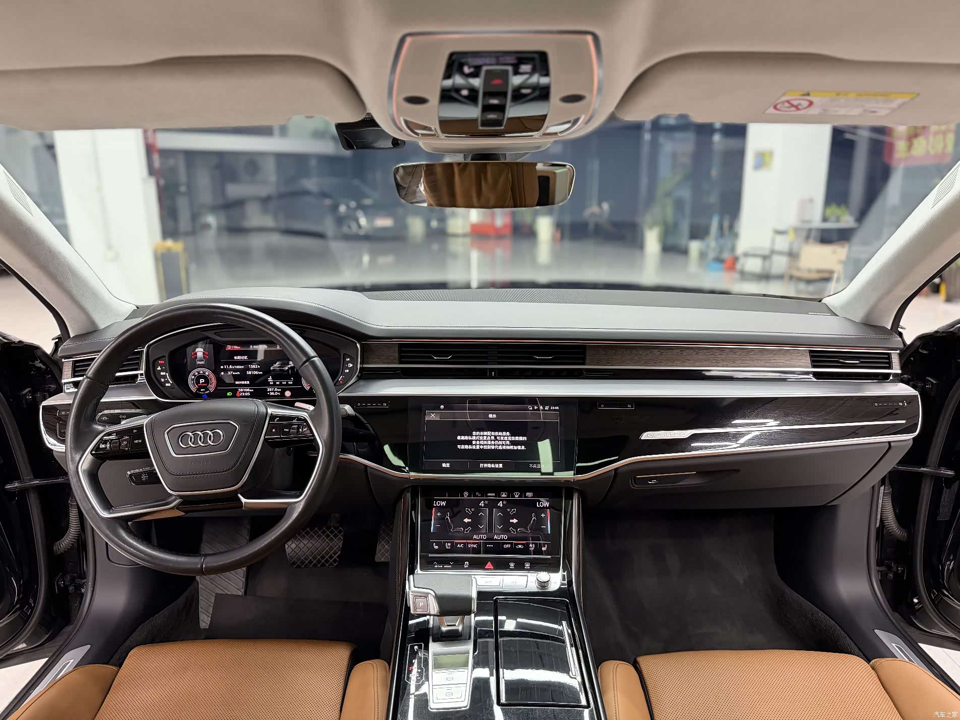 Audi A8L, 2024 7