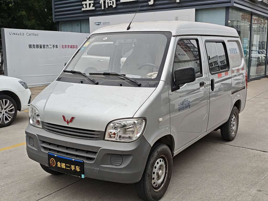 Wuling Sunshine