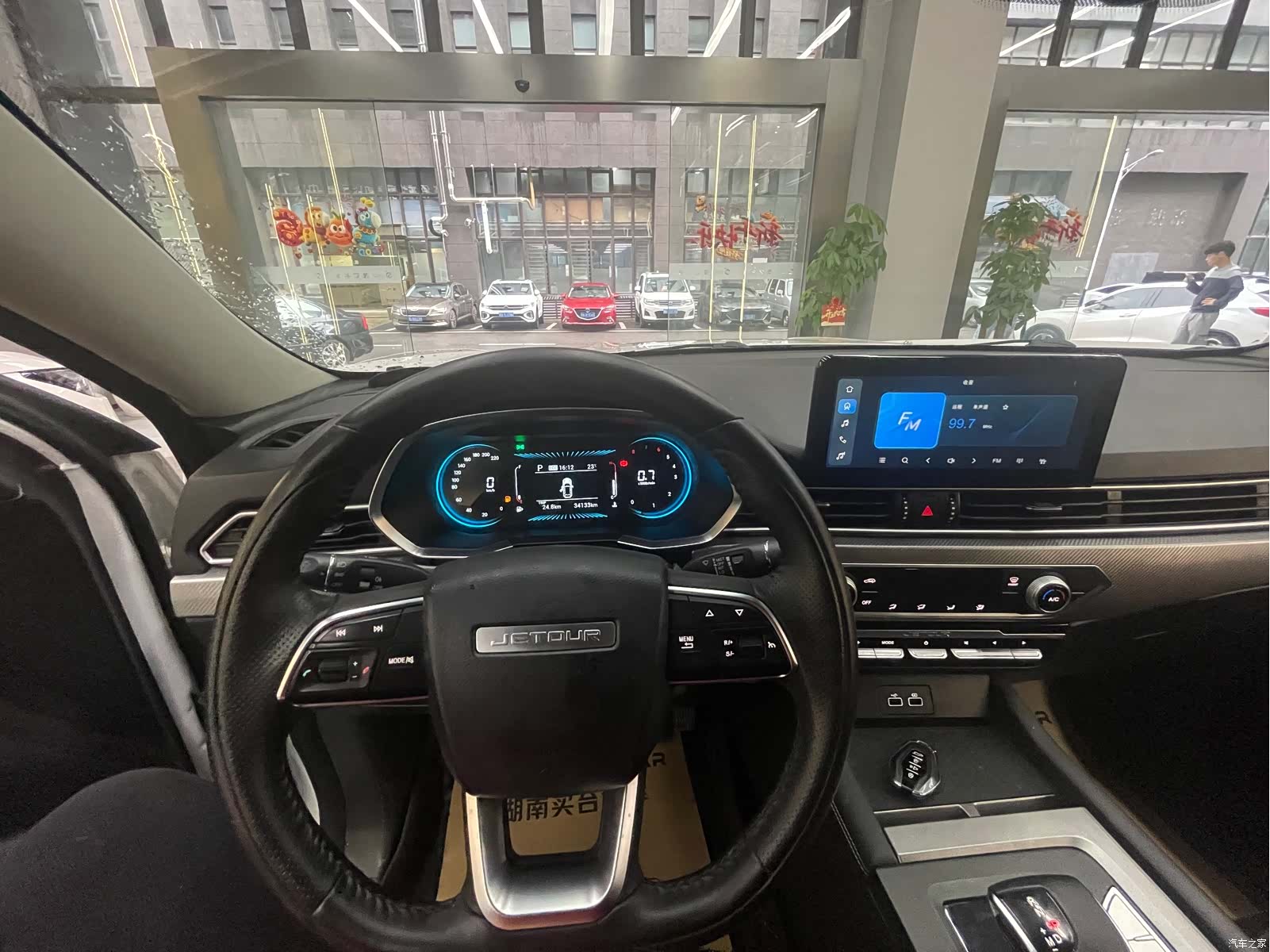 Jetour X70, 2022 10